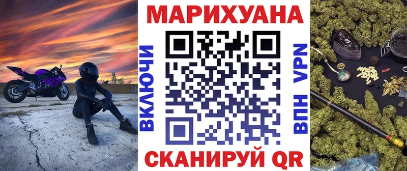 Все наркотики Горнозаводск Alpha-PVP МЕФ МАРИХУАНА