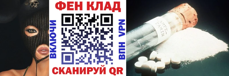 АМФ VHQ  купить наркотик  mega онион  Горнозаводск 