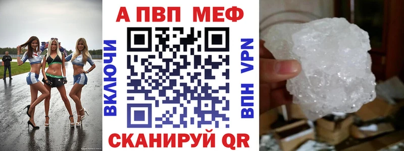 цена   гидра   A-PVP VHQ  Горнозаводск 