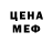 Amphetamine Розовый Renat Karabaev