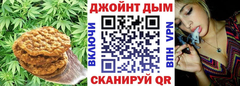 Печенье с ТГК конопля  ссылка на мегу   Горнозаводск 