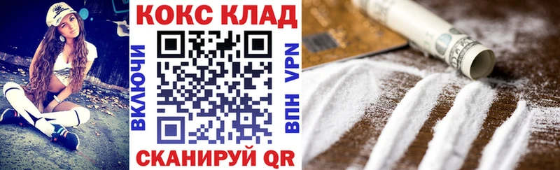 купить наркоту  Горнозаводск  OMG ссылки  COCAIN Боливия 