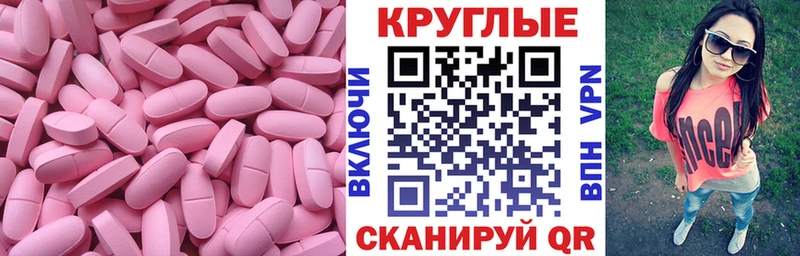 Экстази бентли Горнозаводск