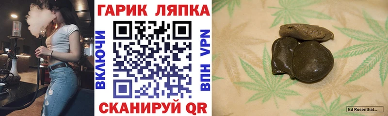 где купить Горнозаводск ГАШ Premium