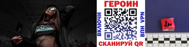 ссылка на мегу зеркало  Горнозаводск  ГЕРОИН гречка  как найти закладки 