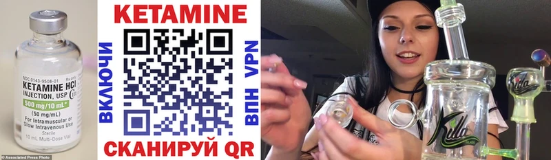 купить   Горнозаводск  КЕТАМИН ketamine 