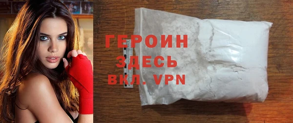 кокаин перу Балабаново