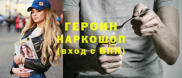 спиды Балахна