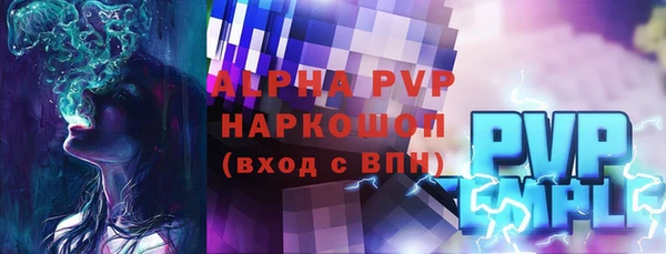 спиды Балахна
