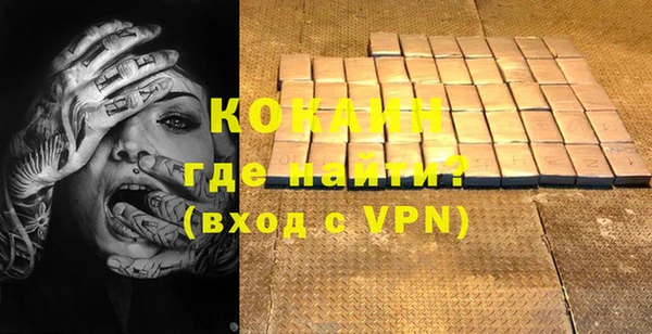 кокаин перу Балабаново