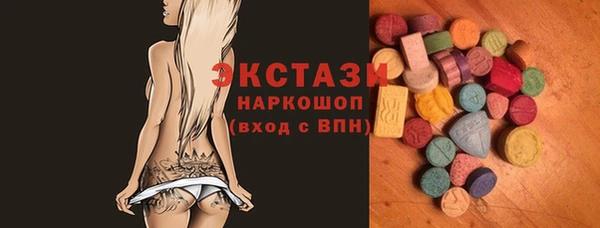 спиды Балахна
