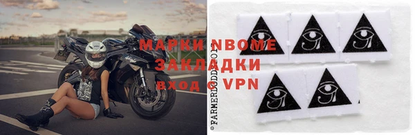 спиды Балахна