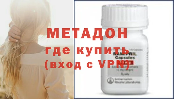 спиды Балахна