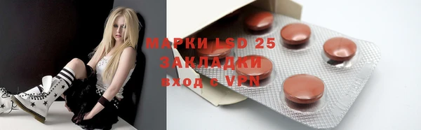 спиды Балахна