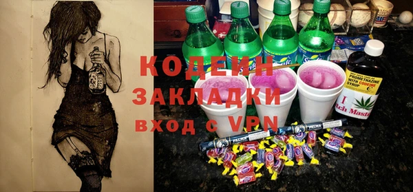 спиды Балахна