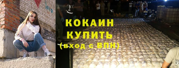кокаин перу Балабаново