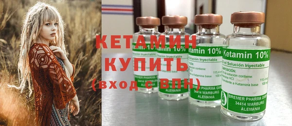 спиды Балахна