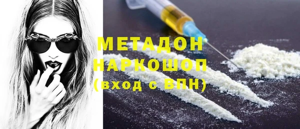 кокаин перу Балабаново
