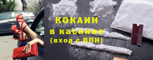 кокаин перу Балабаново