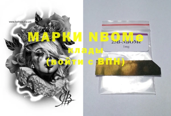спиды Балахна