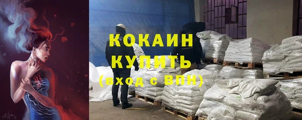 кокаин перу Балабаново