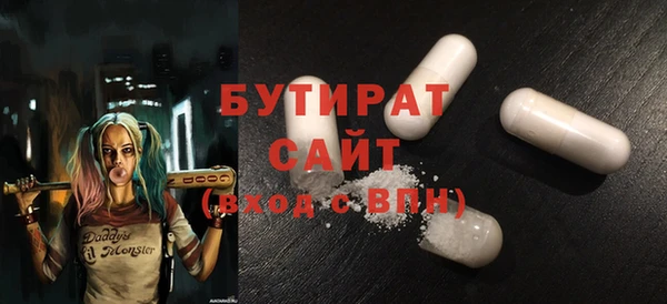 спиды Балахна