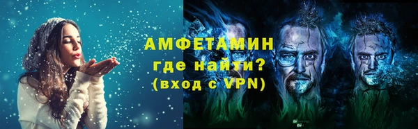 спиды Балахна