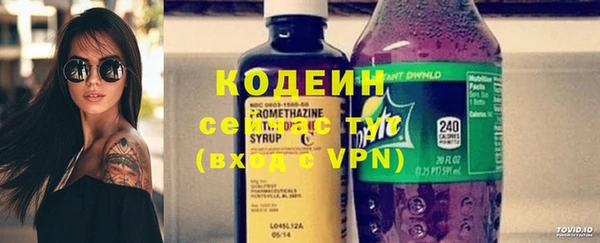 спиды Балахна