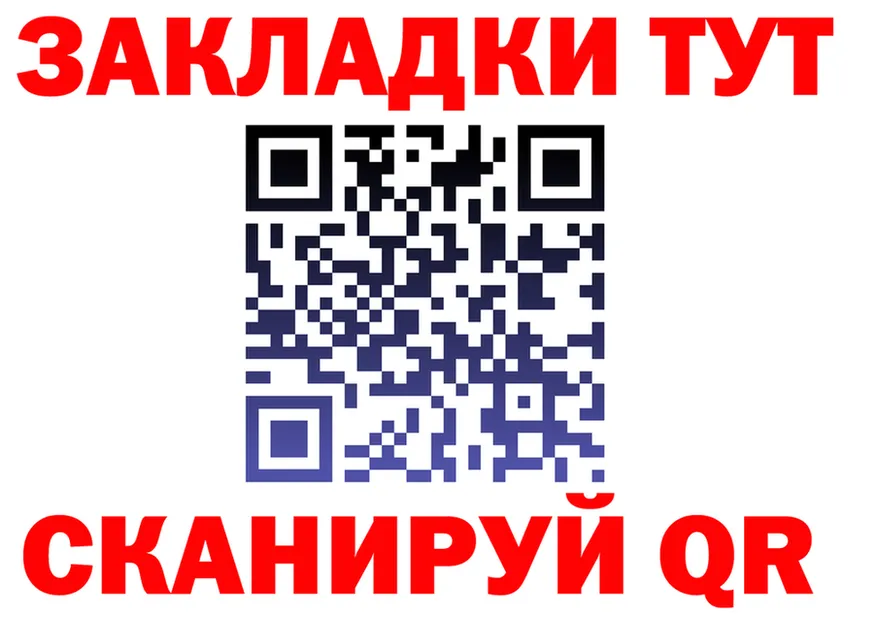 ГАШ 40% ТГК ТОР это kraken Горнозаводск