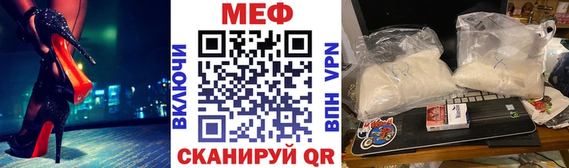 ОМГ ОМГ зеркало  где можно купить наркотик  Горнозаводск  Меф мука 