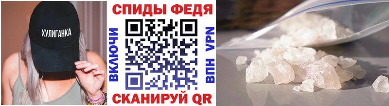 МЕГА как войти  Горнозаводск  МЕТАМФЕТАМИН мет  что такое  