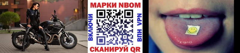 MEGA   Горнозаводск  Марки NBOMe 1,8мг 