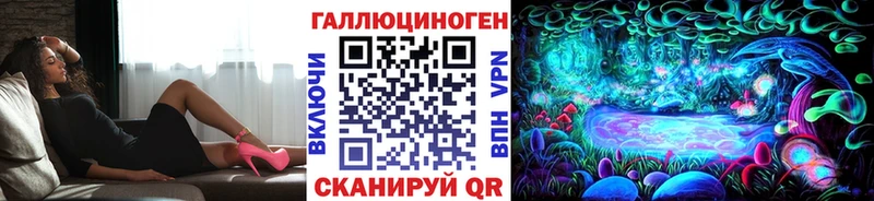 Псилоцибиновые грибы мухоморы  Горнозаводск 