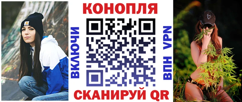 Шишки марихуана конопля  Горнозаводск 